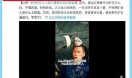 深圳小宋最新爆料事件视频,事件视频揭露惊人内幕
