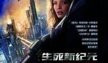 生死新纪元在线观看,在线观看，揭秘人类命运转折点
