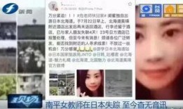 外国记者爆料日本视频下载,日本视频下载背后的惊人真相