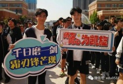 青岛九中爆料事件视频,揭秘校园内幕引发社会关注
