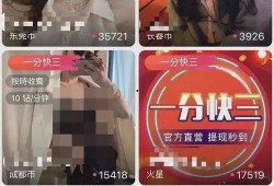 全网爆料视频在线观看,揭秘幕后真相与惊人内幕