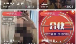 全网爆料视频在线观看,揭秘幕后真相与惊人内幕