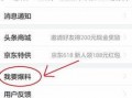 南通今日头条新闻爆料,突发！南通某地发生重大事件，详情正在调查中...