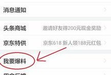 南通今日头条新闻爆料,突发！南通某地发生重大事件，详情正在调查中...