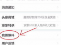 南通今日头条新闻爆料,突发！南通某地发生重大事件，详情正在调查中...