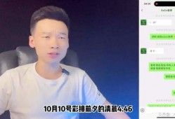王泽鹏爆料视频,事件背后惊人真相