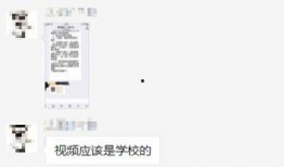 某网友爆料高校博主视频,网友爆料揭露惊人内幕