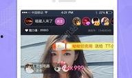 木叶直播爆料视频大全下载,视频大全精彩瞬间大盘点