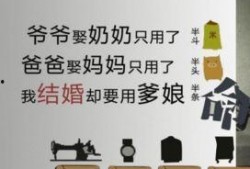 浙江买房骗局爆料新闻视频,揭秘背后惊人真相