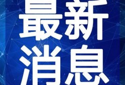 福州画室爆料视频大全最新,揭秘艺术培训行业幕后真相