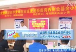 厦门超市爆料新闻报道,最新商品价格及促销信息大揭秘