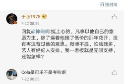 娱乐圈吃瓜视频模板免费,明星幕后故事大曝光！