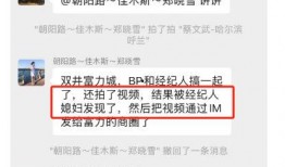 吃瓜最新事件爆料全部视频,揭秘最新爆料视频全记录