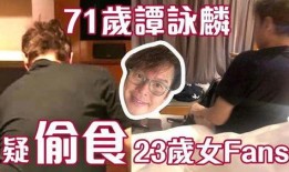 娱乐圈爆料校长,揭秘明星背后的权力游戏