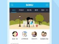 花哥爆料截图视频下载免费,免费下载截图视频，操作攻略大公开！
